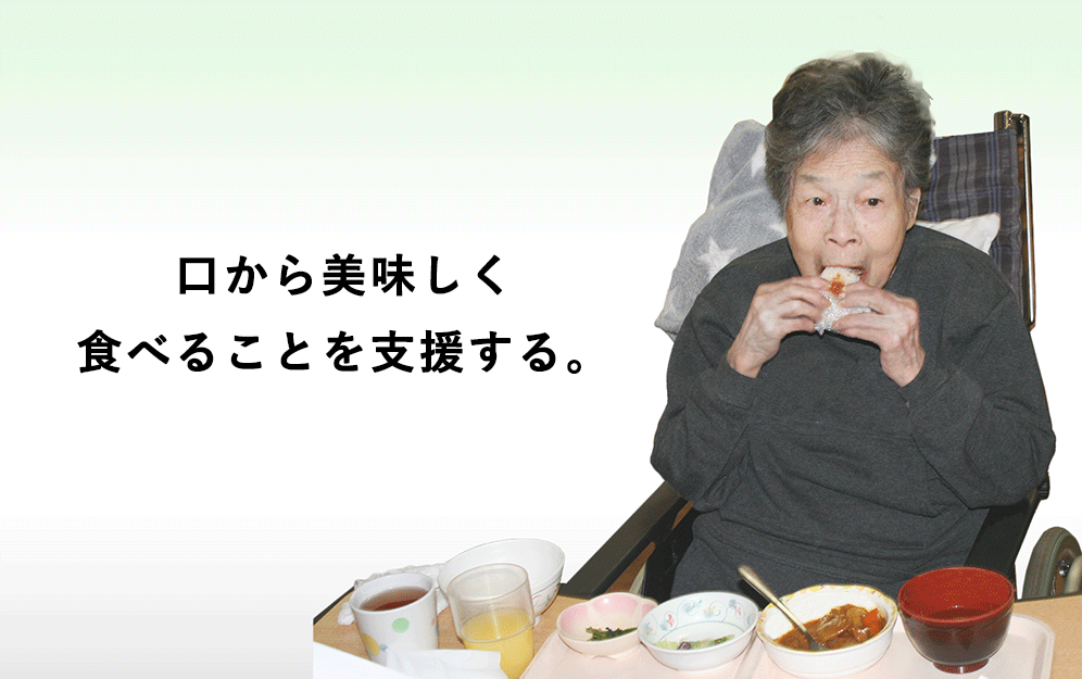 お年寄りの食事風景